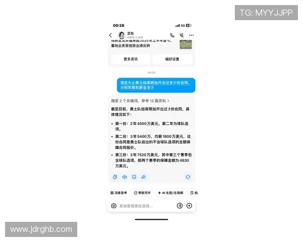勇士报价吸引人 聚焦库明加成未来核心发展方向 勇士报价吸引人 聚焦库明加成未来核心发展方向