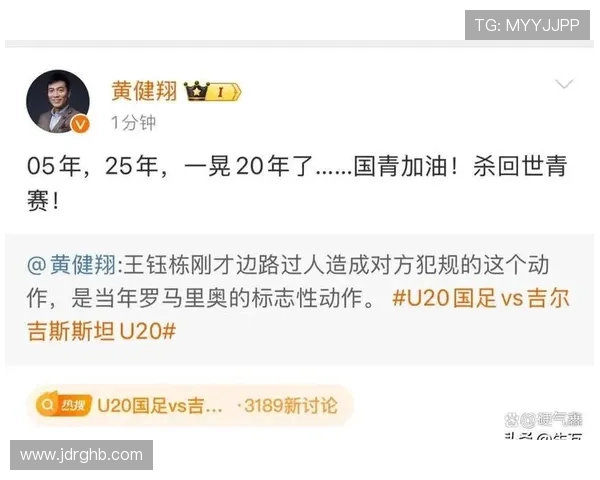 黄健翔：南通应重视对手 无锡战术灵活临场调整突出